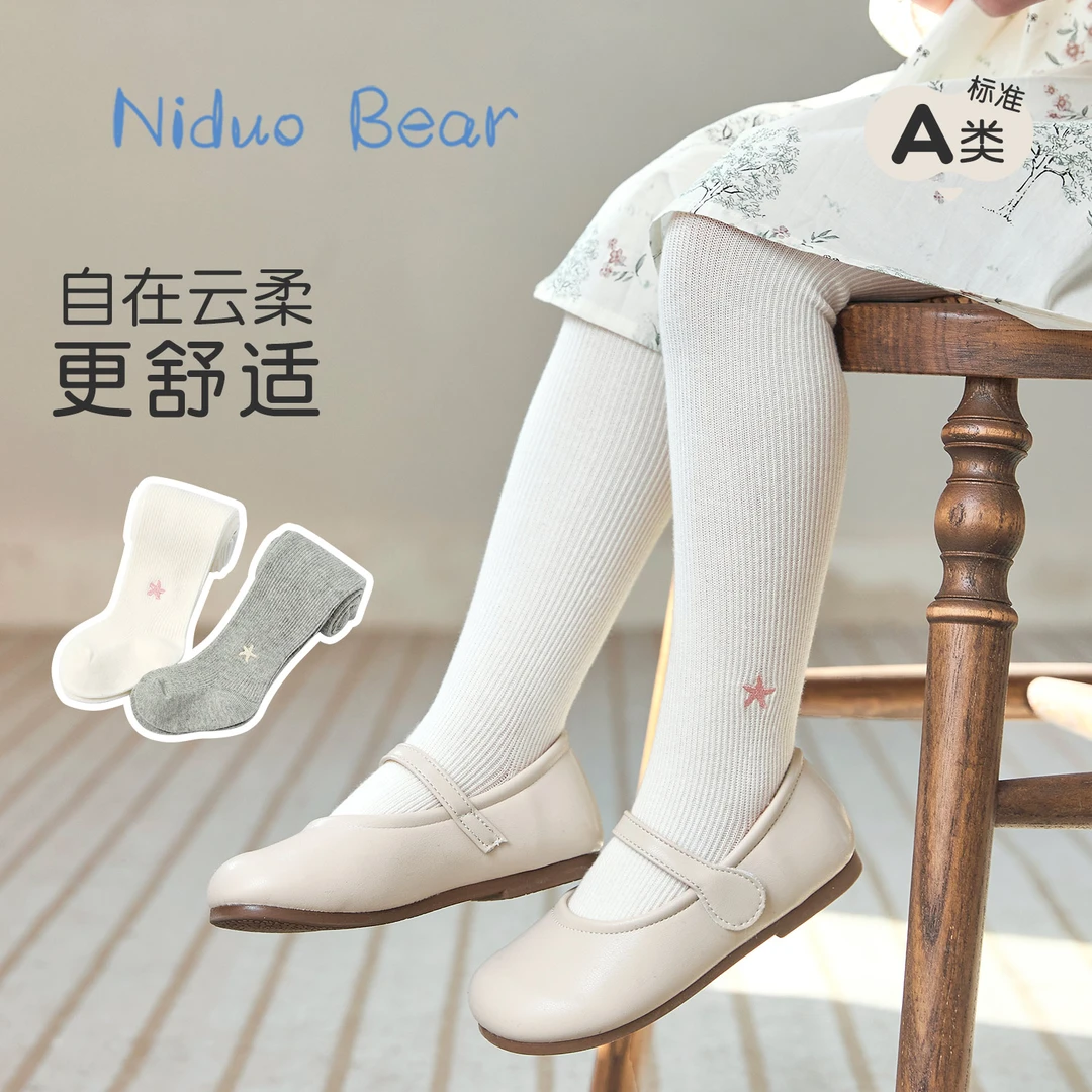 【儿童长筒袜】尼多熊连裤袜女童打底袜秋冬婴儿宝宝打底裤春款不勒