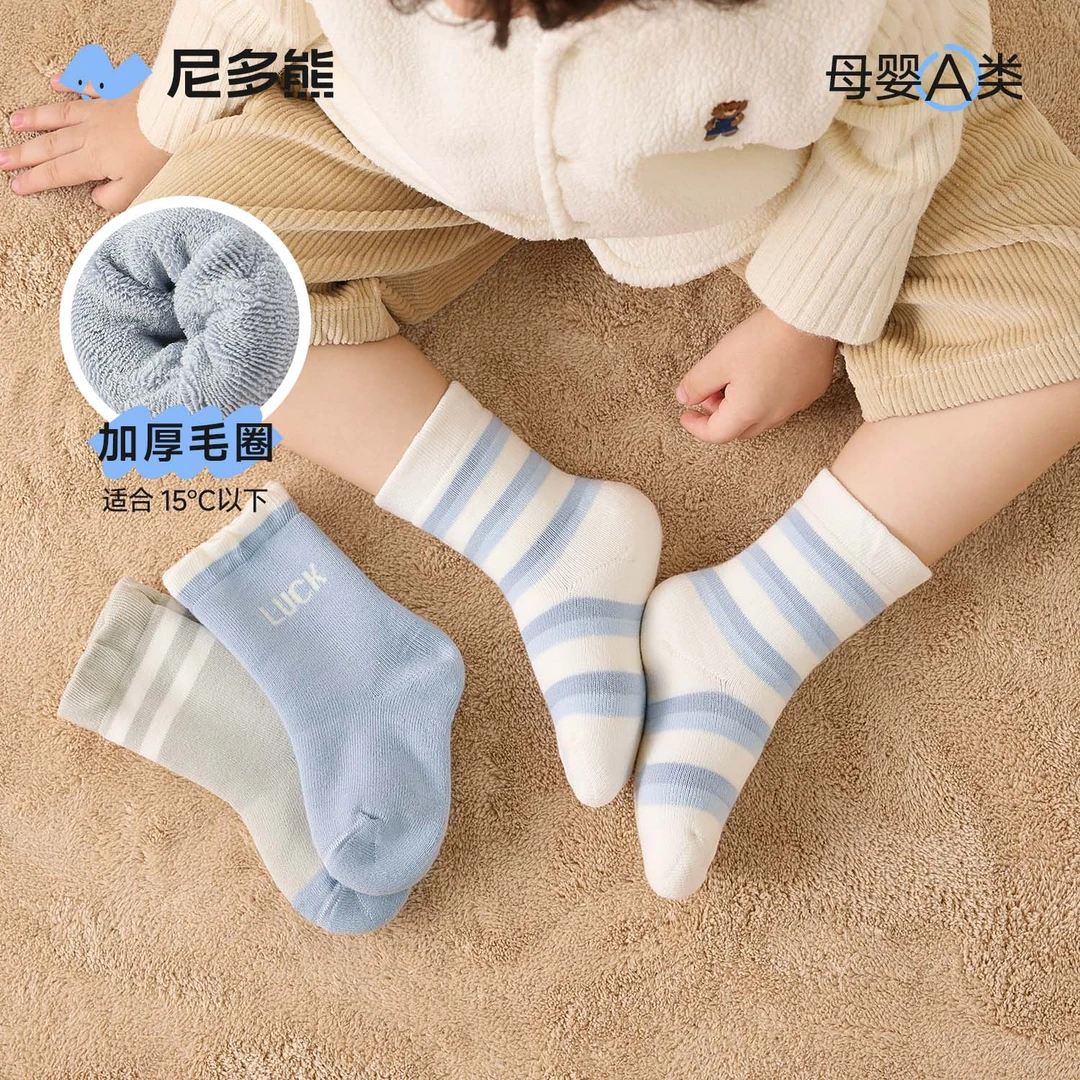 尼多熊婴儿袜子冬季加厚棉袜加绒毛圈袜宝宝中筒袜新生儿袜子秋冬