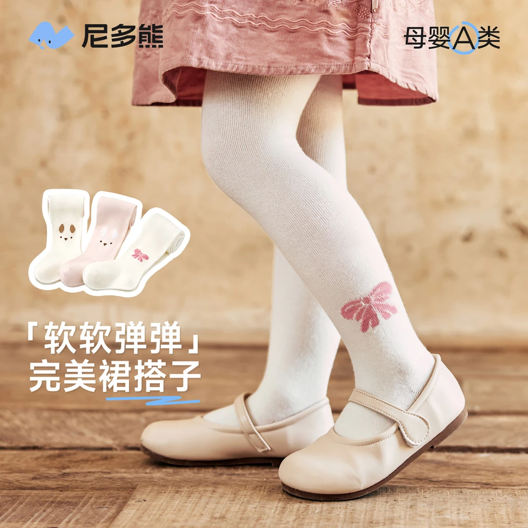 尼多熊 秋冬儿童连裤袜女童秋冬打底袜宝宝打底裤婴儿裤袜白色