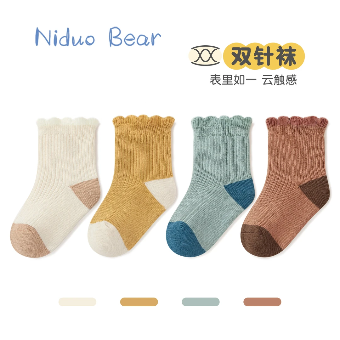 尼多熊童袜双针儿童袜子女童秋冬冬棉袜松口婴儿宝宝袜休闲无骨袜