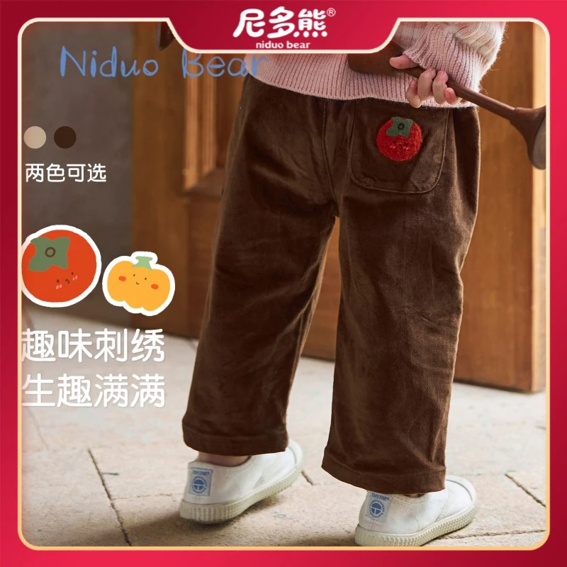 尼多熊秋冬儿童保暖裤子男童女童休闲裤宝宝宽松九分裤长裤宝宝裤