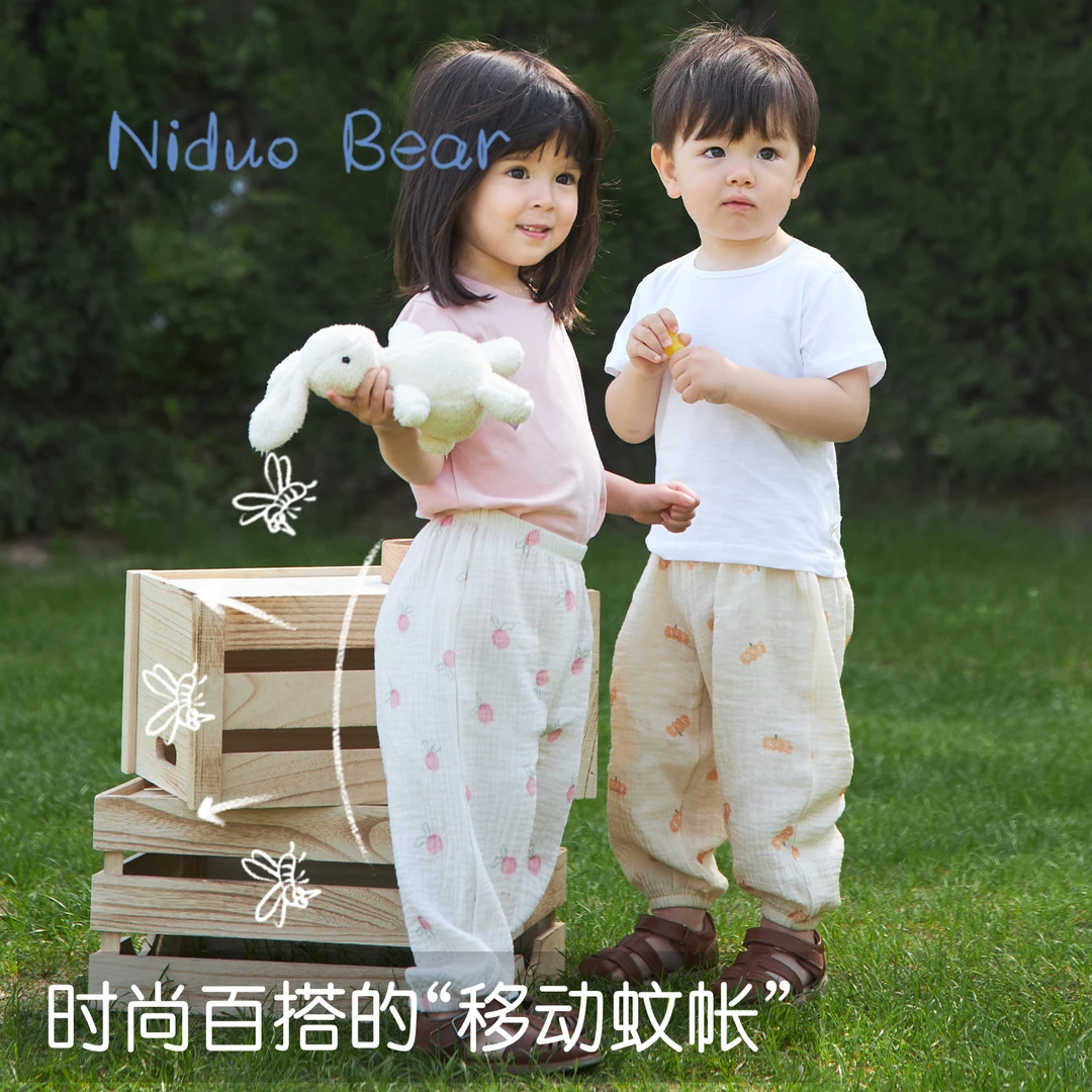 尼多熊年春夏儿童裤子女童男童防蚊裤宝宝灯笼裤纯棉夏季