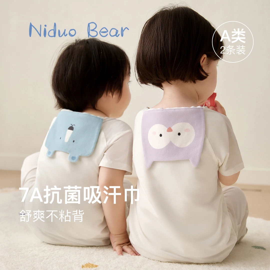 尼多熊 吸汗巾儿童纯棉幼儿园大号宝宝垫背汗巾a类婴儿隔汗巾