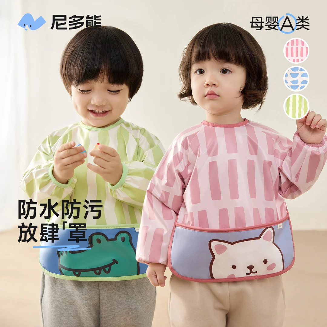 尼多熊反穿衣宝宝罩衣秋冬儿童吃饭围兜婴儿辅食饭兜防水防脏幼儿
