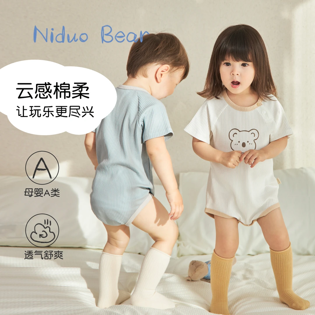 尼多熊夏季宝宝衣服婴儿男女宝宝短袖包屁衣纯棉爬服婴儿包屁衣