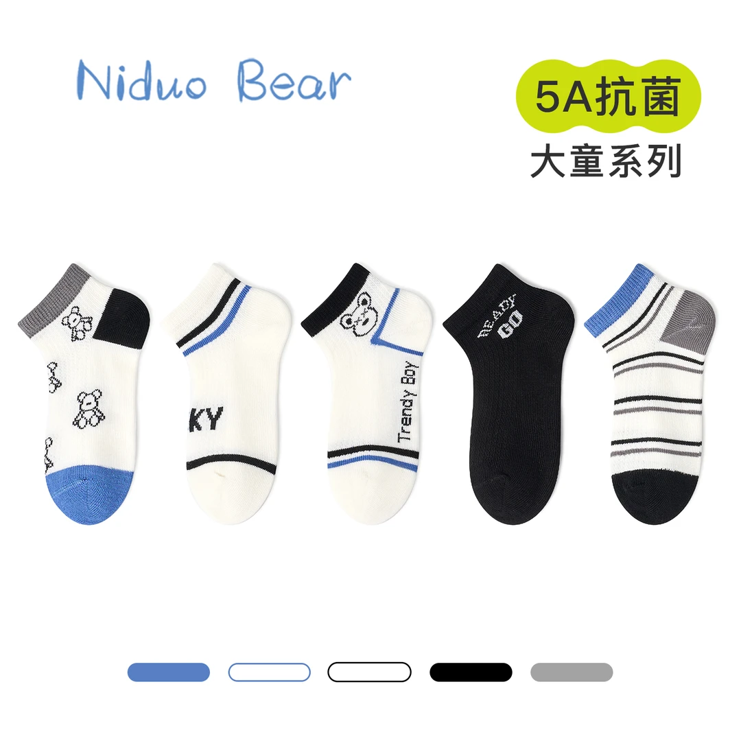 尼多熊儿童袜子夏季夏季棉袜大童船袜学生网眼袜男童袜短筒袜夏天