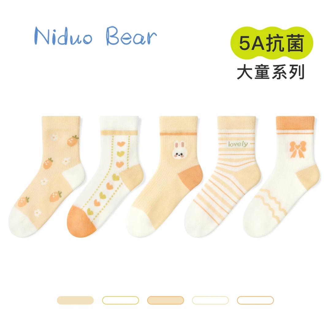 尼多熊 儿童袜子夏季薄款棉袜女童透气网眼袜中大童无骨抗菌袜