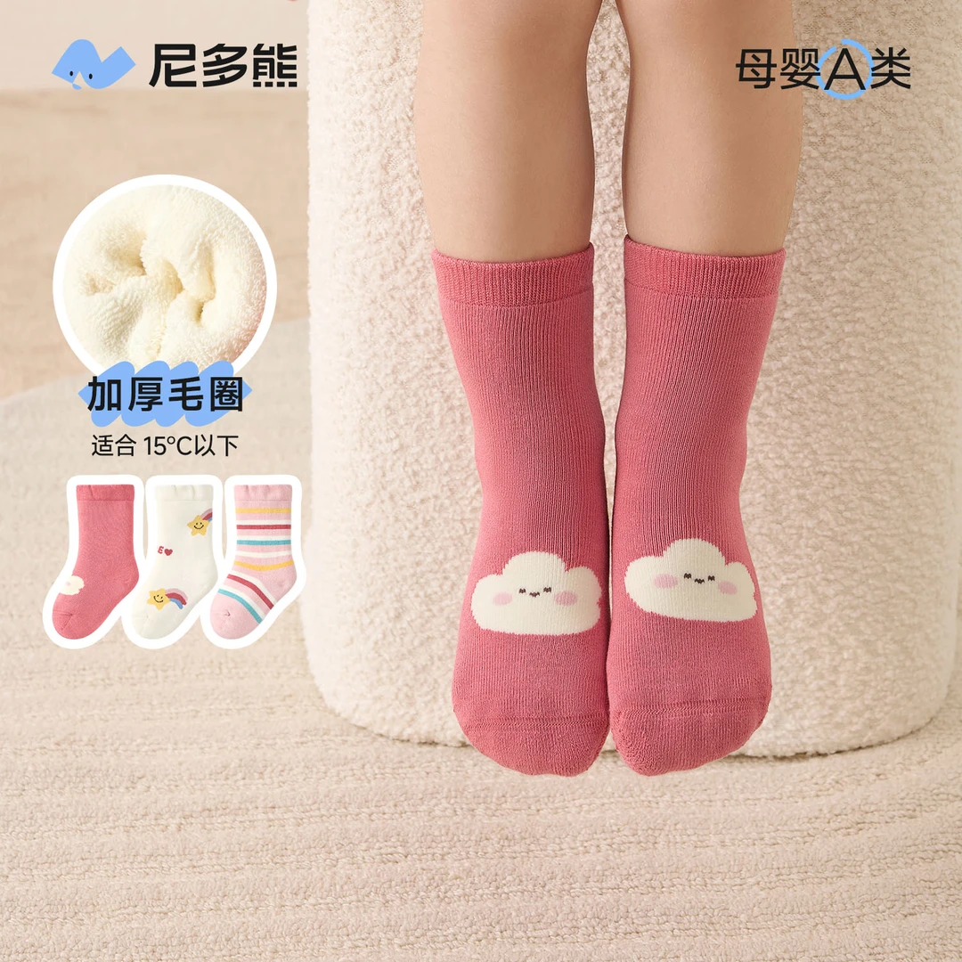 尼多熊 宝宝袜子冬季加厚棉袜婴儿保暖毛圈袜女加绒中筒袜秋冬