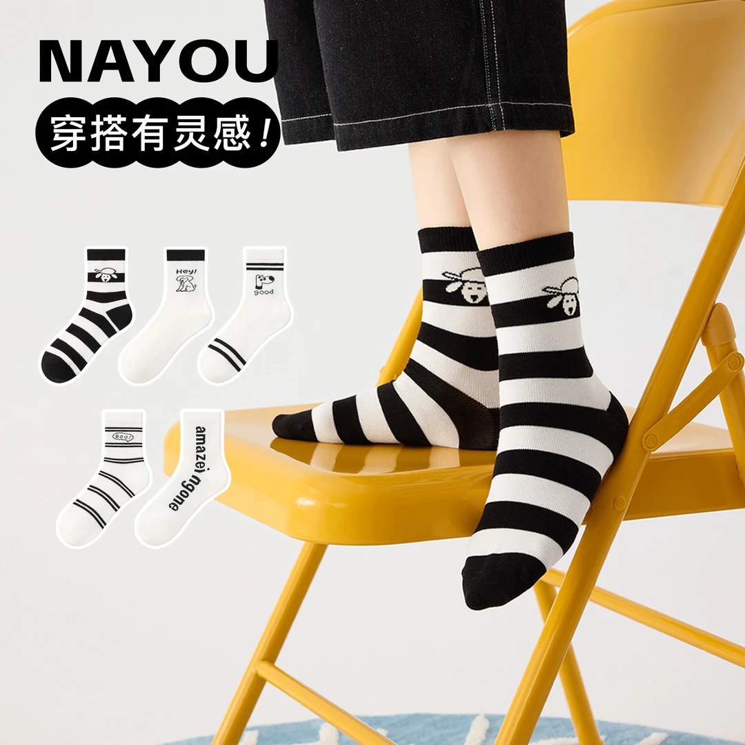 尼多熊2024儿童袜子男童春秋棉袜无骨男孩袜中大童袜学生袜秋冬袜