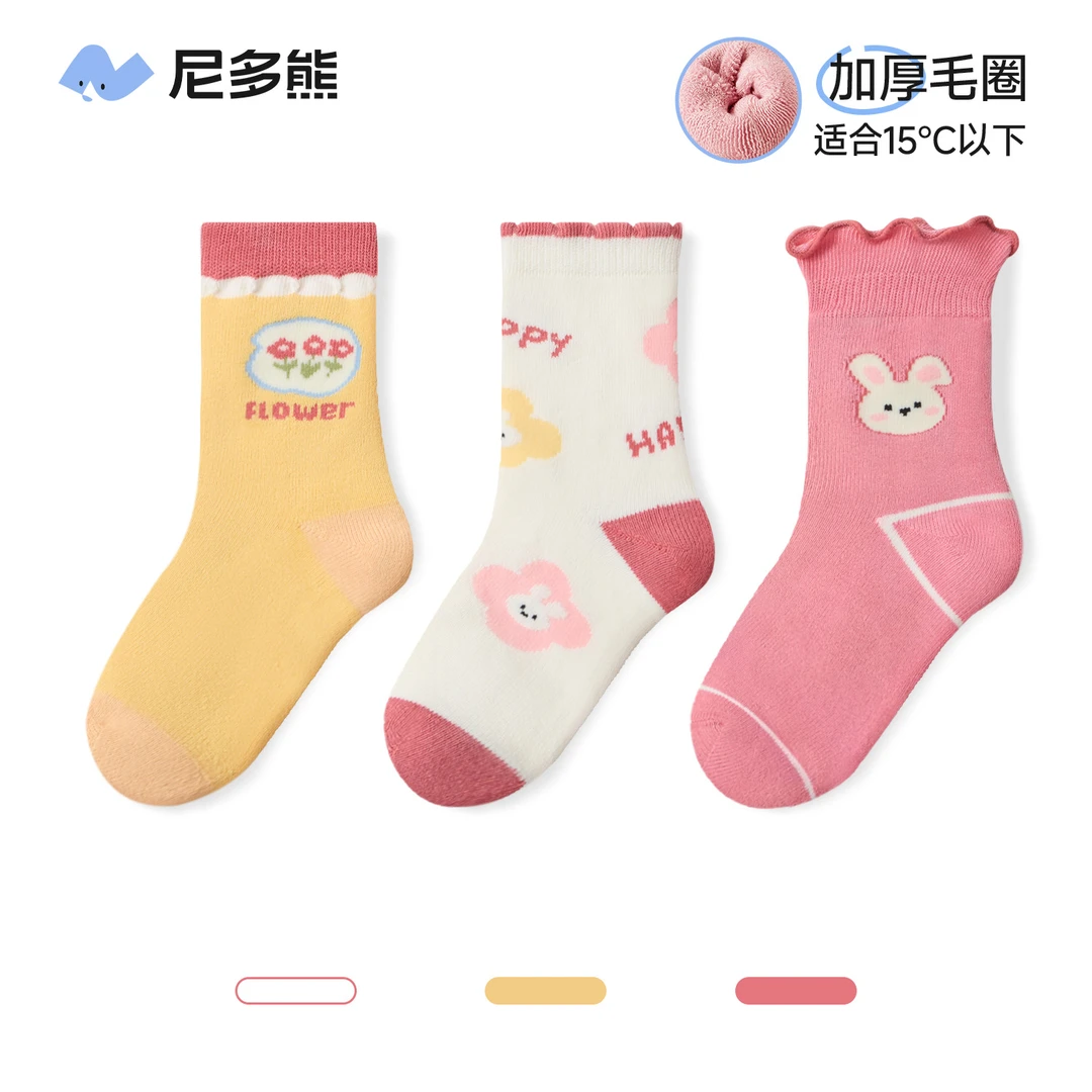 尼多熊秋冬毛圈儿童袜子冬季加厚棉袜男女童毛圈袜保暖抗菌中筒袜