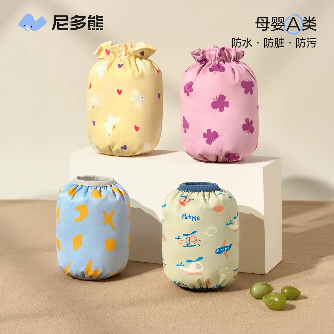 【防污袖套】尼多熊袖套儿童防水幼儿套袖护袖小婴幼儿袖套0-1秋冬