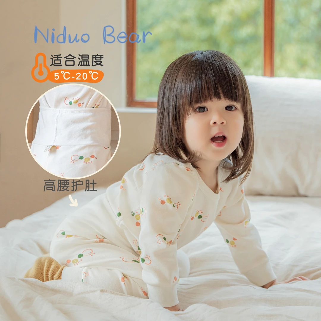 尼多熊秋冬款宝宝高腰护肚内衣套装儿童新生儿睡衣婴儿纯棉内衣