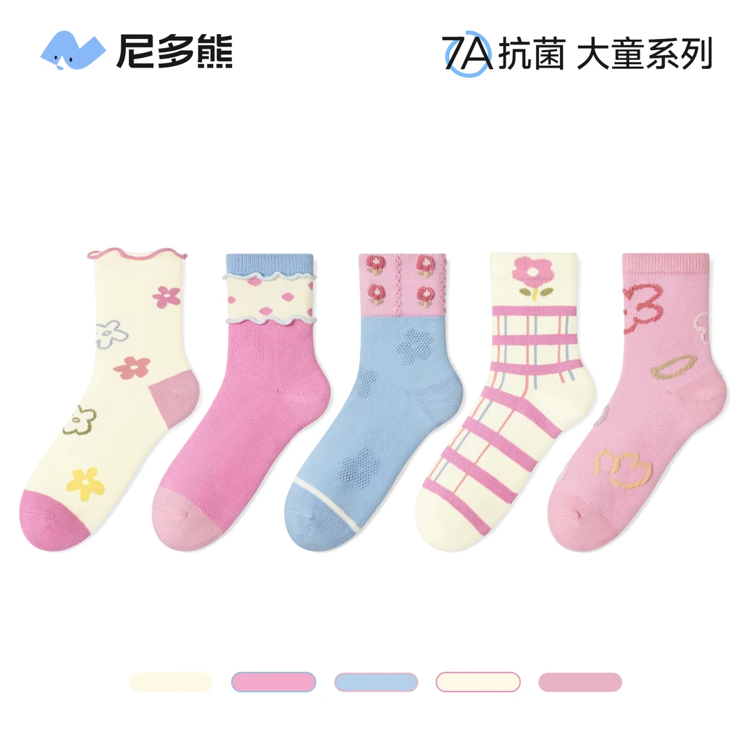 尼多熊 儿童袜子秋冬棉袜抗菌中大童袜女童学生袜女孩秋冬无骨