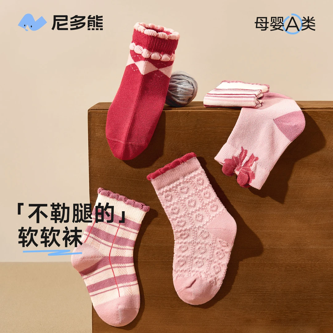尼多熊2024宝宝袜子春秋薄款棉袜可爱女童袜无骨儿童袜不勒婴儿袜