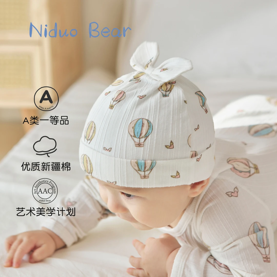 尼多熊婴儿帽子夏季胎帽初生宝宝囟门帽可爱新生儿婴幼儿婴儿帽子