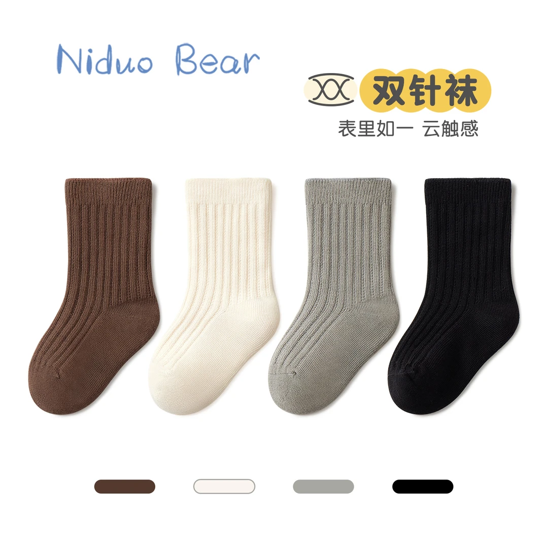 苏咪儿尼多熊双针袜秋冬棉袜松口加厚中筒袜无骨纯色防寒儿童