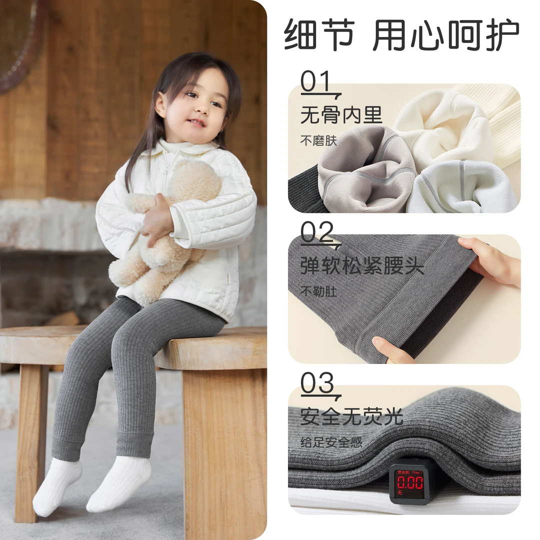 尼多熊宝宝加绒裤女童秋冬儿童摇粒绒裤袜女宝冬加厚宝宝绒裤子