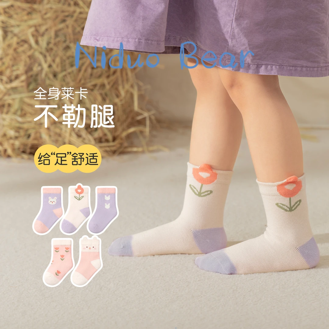 尼多熊龙年女童袜子春秋棉袜可爱宝宝袜松口婴儿袜秋冬儿童袜无骨