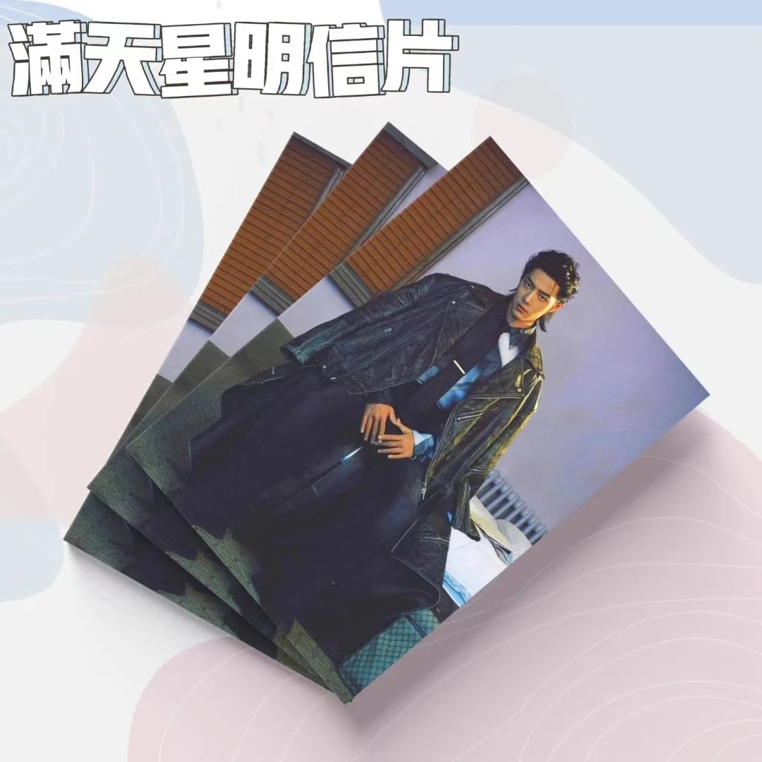 【满天星明信片】肖战定制铜版纸双面满天星明信片小飞侠明星周边