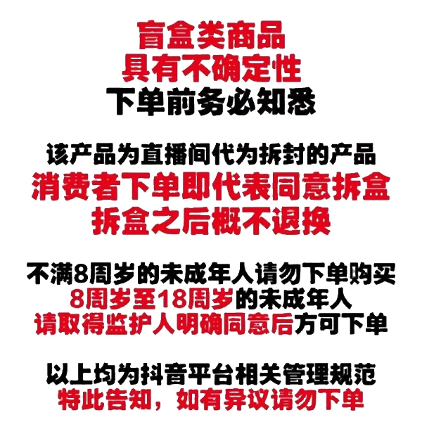 游戏王包邮【八】游戏王卡牌 乱斗 【未成年人禁止下单】