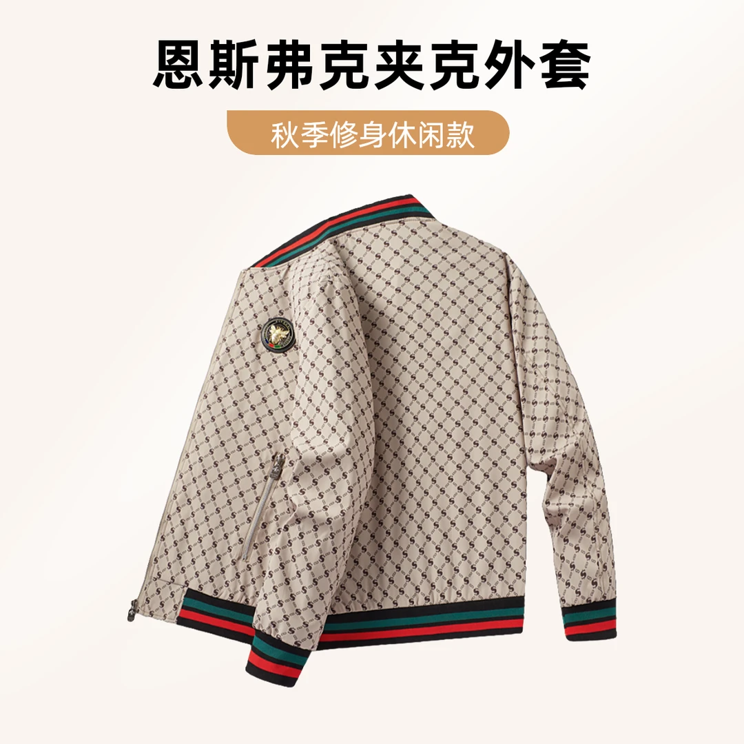 恩斯弗克欧洲站男士秋季百搭字母S蜜蜂修身休闲夹克外套JQ091