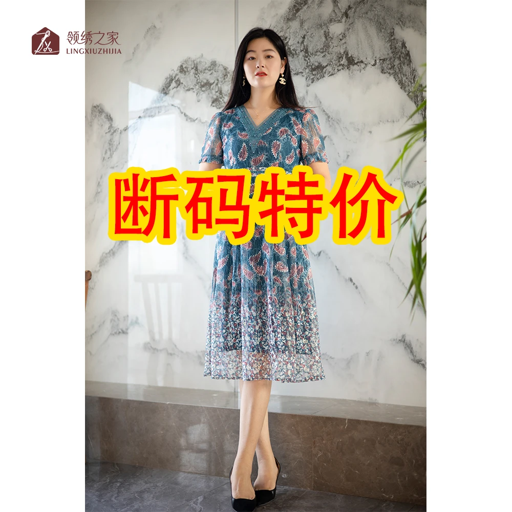 领绣之家断码清仓 399-699 特价捡漏#蕾丝绣花连衣裙台湾装妈妈装
