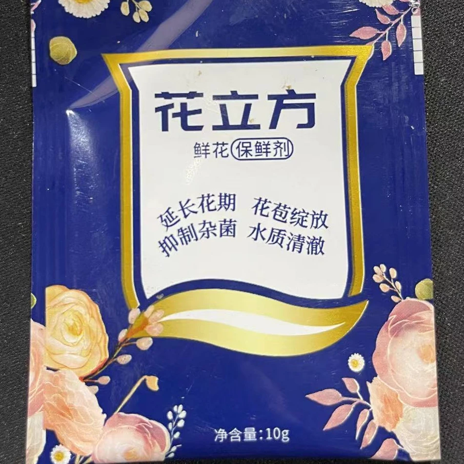 【三锋花卉】鲜花保鲜液