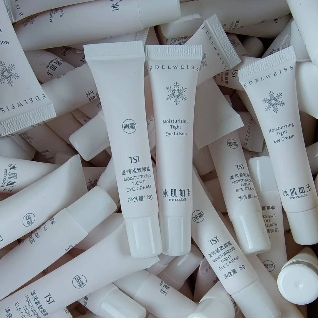 TST滋润紧致眼霜30g