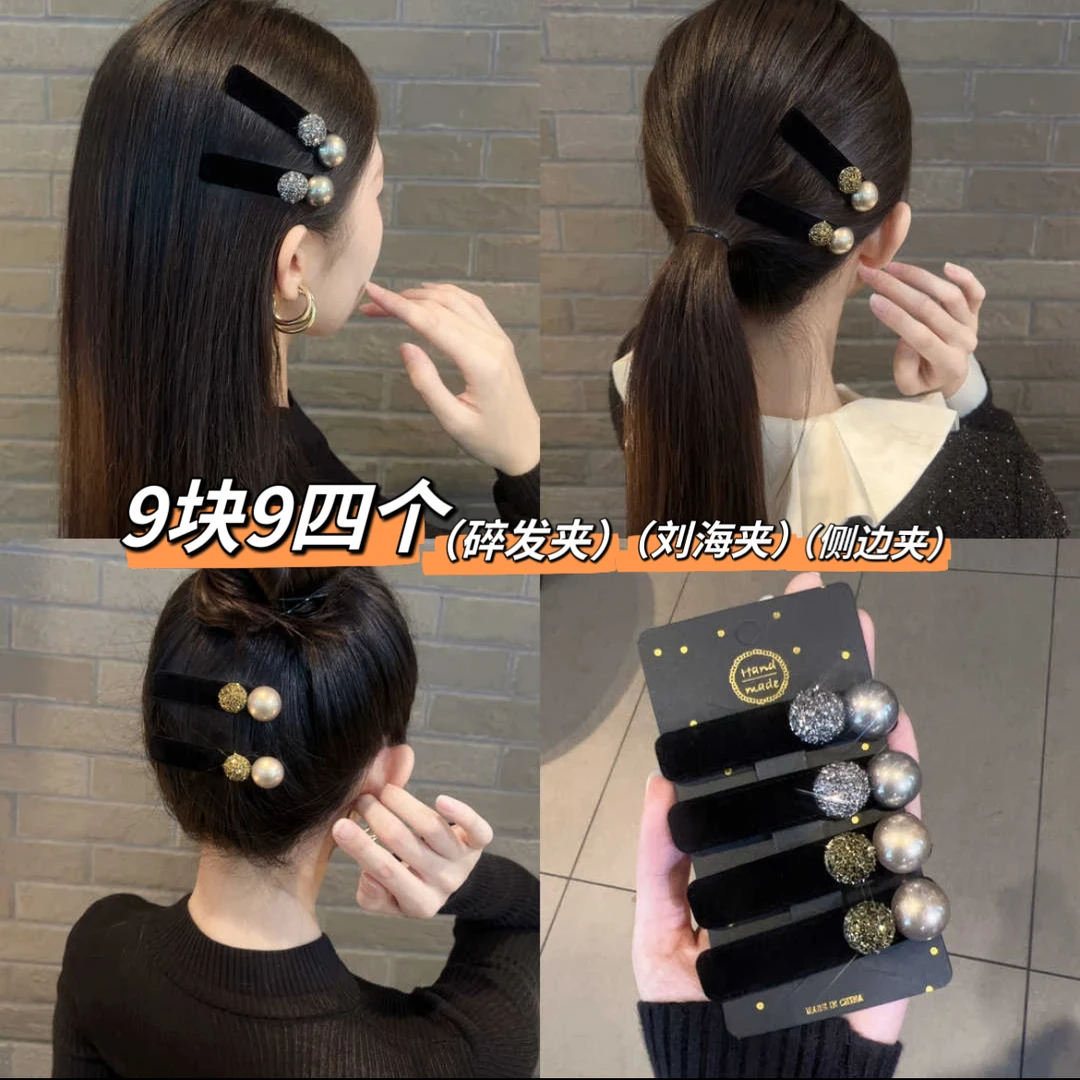 秋冬植绒刘海侧边夹气质网红碎发夹精致百搭韩式发夹发卡简约优雅