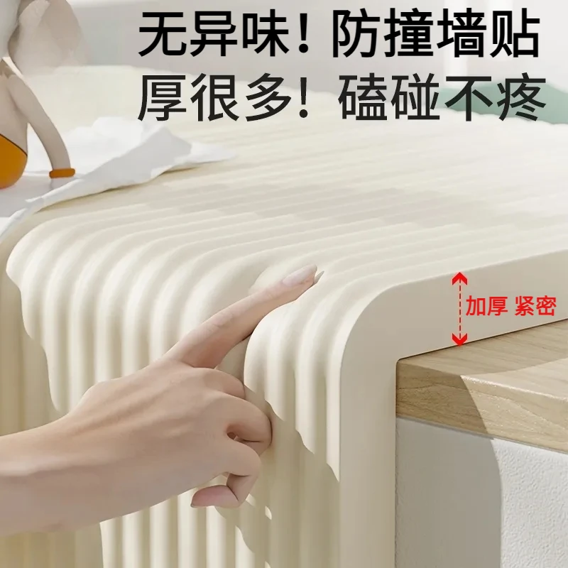 防撞软包防撞贴儿童婴儿宝宝防撞墙贴横梁窗台墙角包边防磕碰墙贴