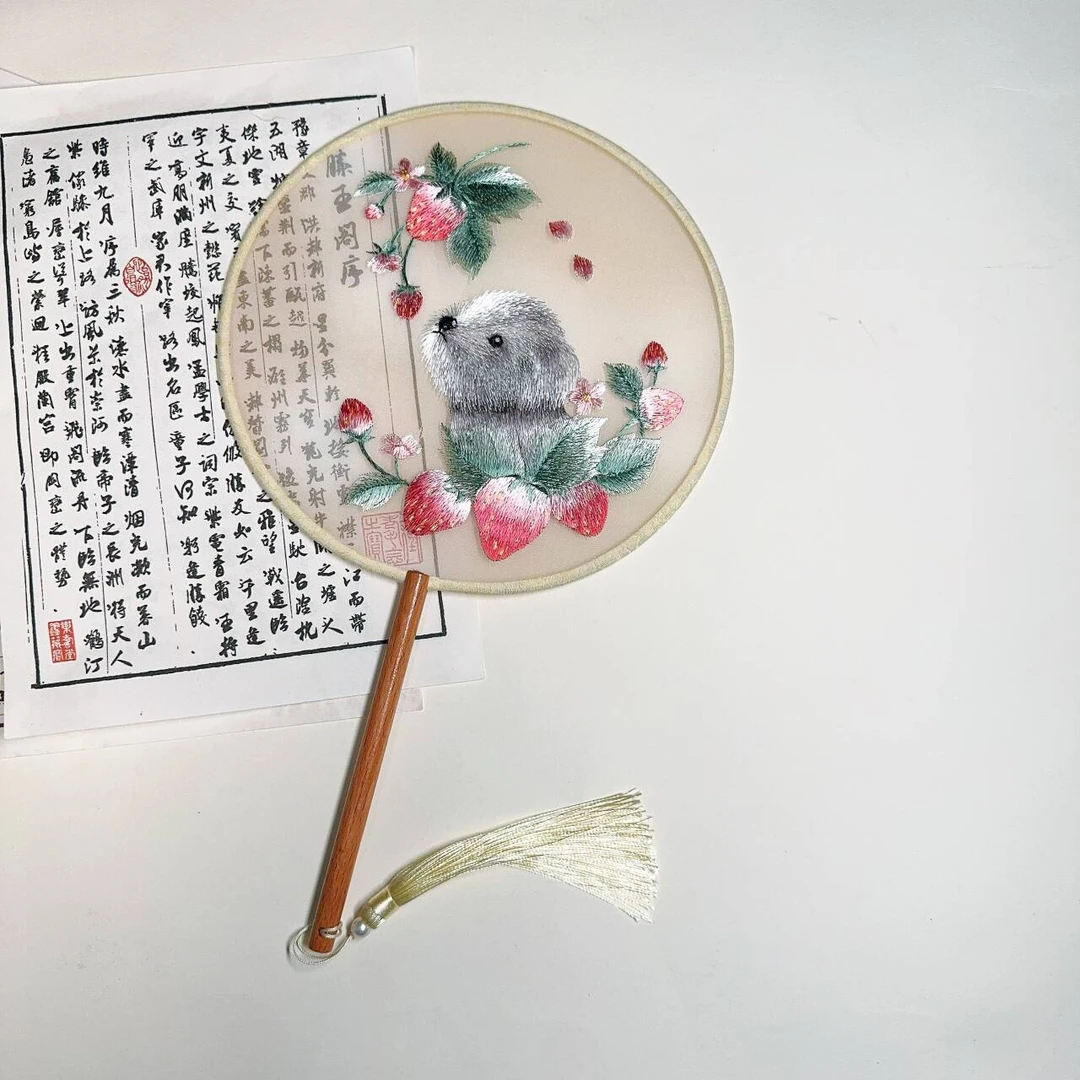 【圆形草莓狗】42苏绣团扇刺绣古风苏绣扇子女汉服旗袍