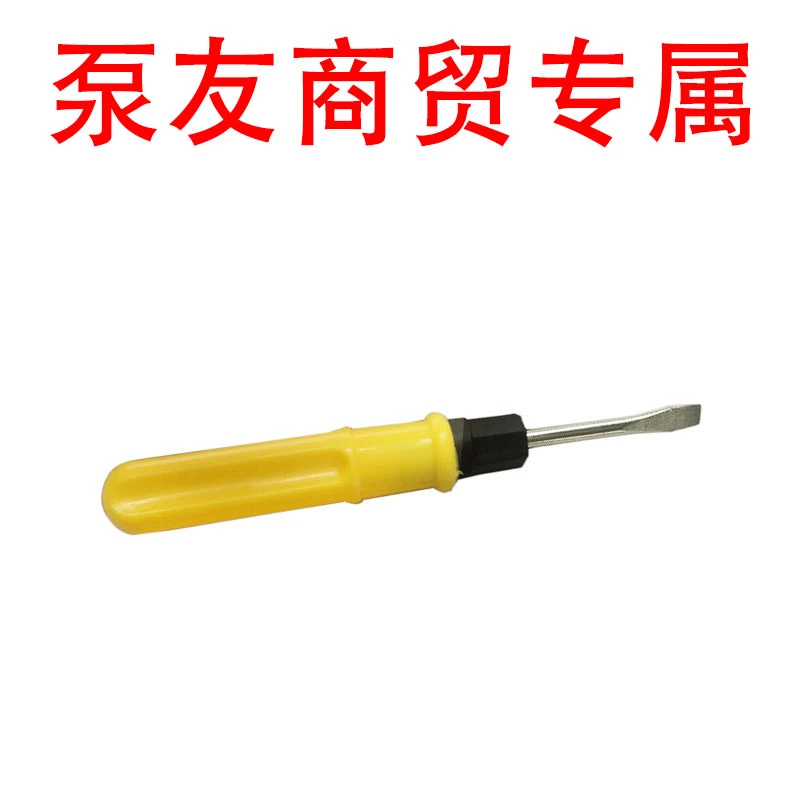 泵友商贸汽车维修工具