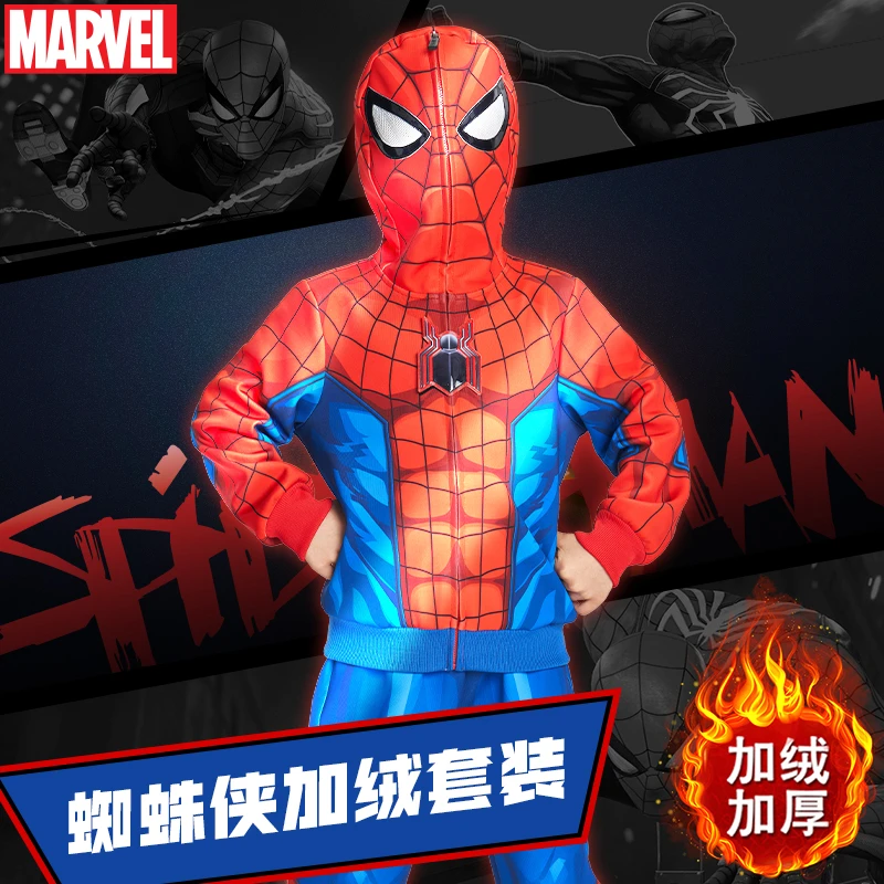 【漫威正版】伊佳林复联蜘蛛侠套装蜘蛛侠加绒开衫套装男童春装