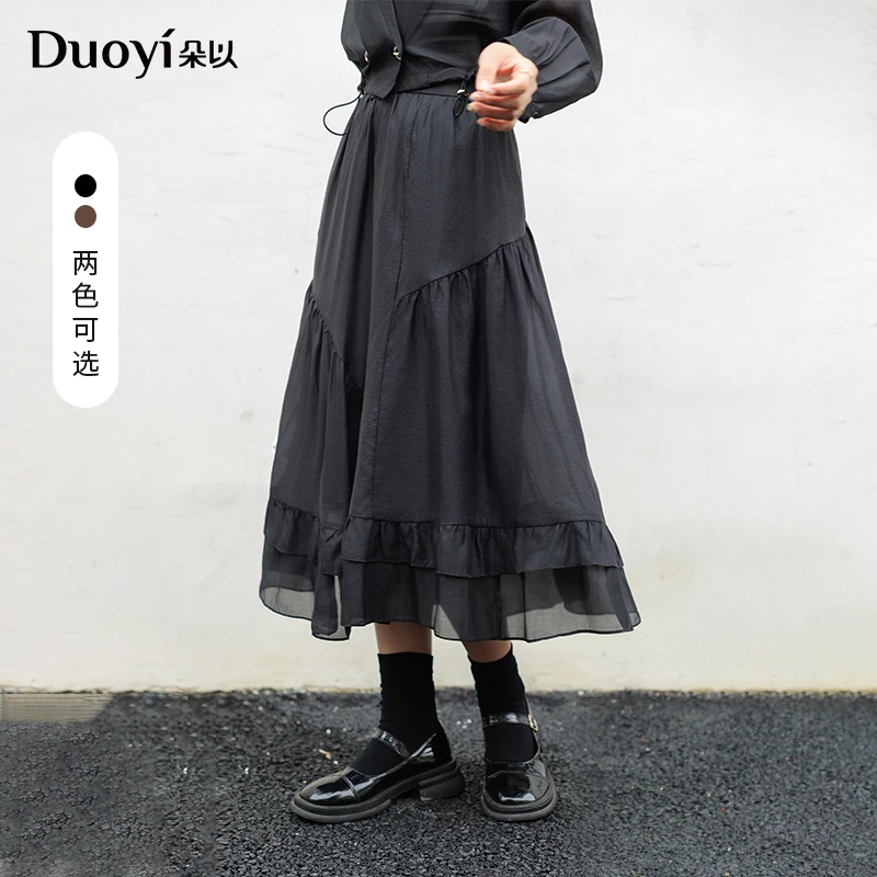 朵以2024秋季新款设计感时髦甜酷不规则褶皱荷叶边大摆裙肌理半身