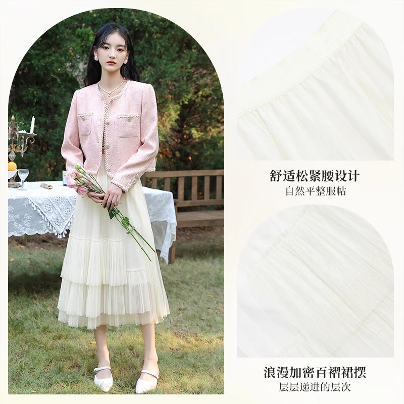 朵以2024春季新款时尚百搭网纱裙高腰显瘦半身裙中长款39VC618077