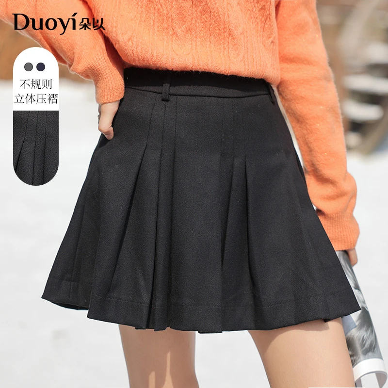 朵以2024冬季新款通勤气质减龄压褶JK百褶裙A字高腰半身裙短裙