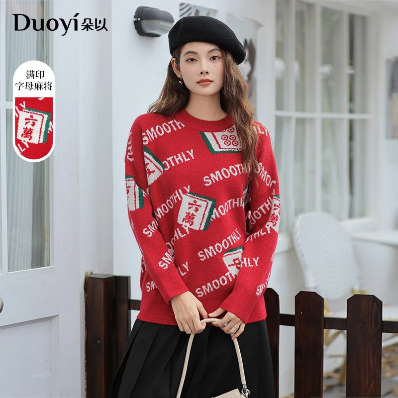 朵以2024冬季新款满印字母麻将撞色毛衣新年氛围感上衣38DD539016