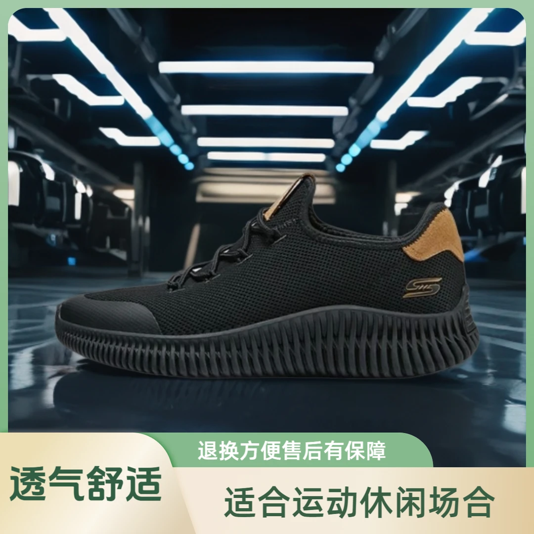 斯凯奇男鞋秋季飞织网面2025新款轻便休闲健步慢跑运动鞋118173