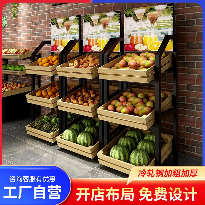 嵘登水果货架简约水果店3层4层水果架酒庄红酒架超市展会商用货架