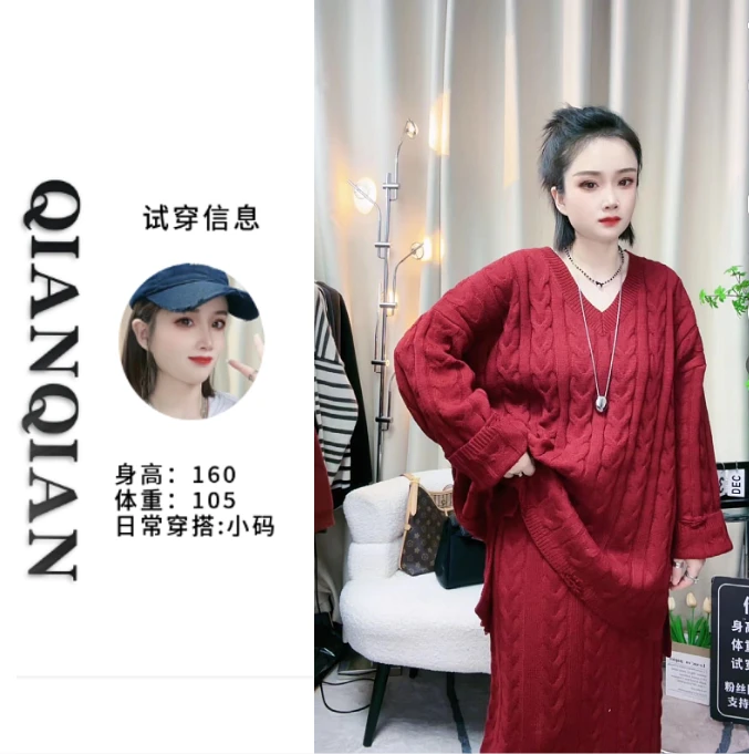 【倩倩】新款网红时尚中长款休闲日常套头慵懒风针织上衣裙子