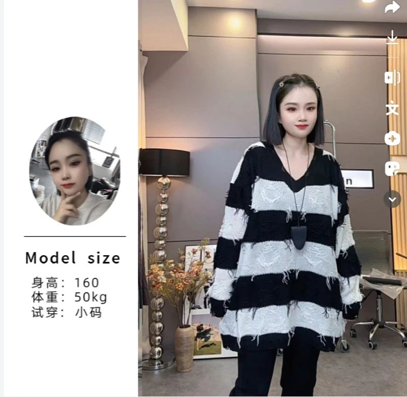 【倩倩】新款宽松条纹百搭显瘦休闲气质时尚流苏设计针织女士上衣