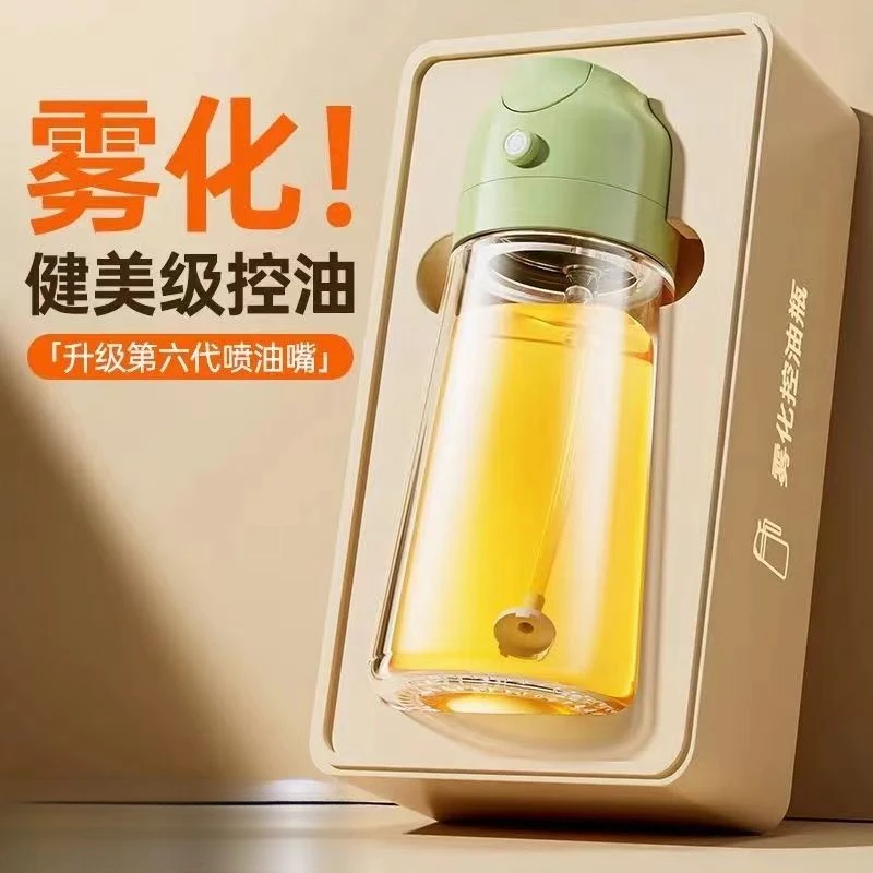 玻璃喷油壶瓶喷倒两用二合一厨房家用喷雾化喷油瓶自动开合yw