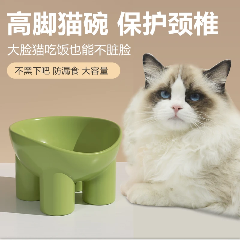 猫碗新款ins四象腿护颈碗高脚斜口饮水猫咪水饭碗防打翻水粮yw