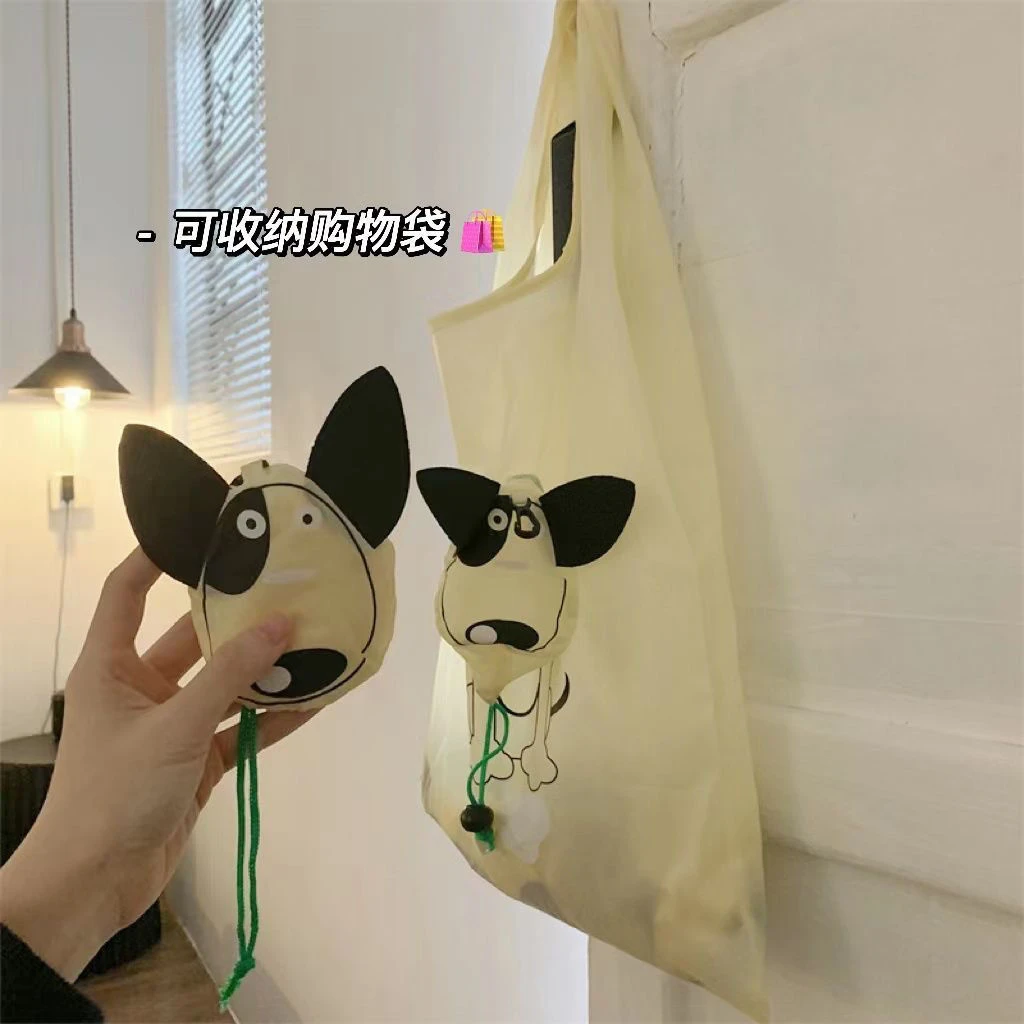 卡通小狗可折叠购物袋随身便携大容量超市环保袋收纳式袋子单yw