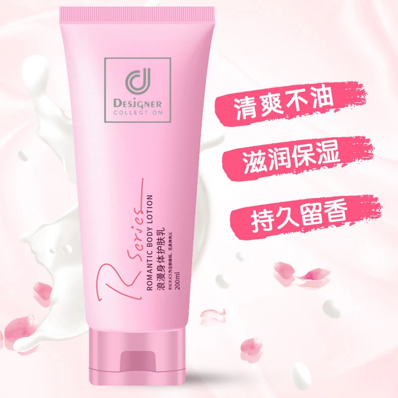 【正品保证】浪漫香氛身体乳女士补水保湿香味持久留香润肤露200ml