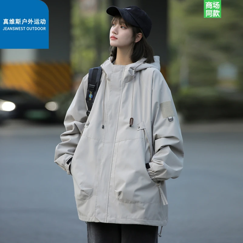 真维斯户外运动春秋潮流百搭休闲夹克男女情侣防水冲锋衣连帽外套
