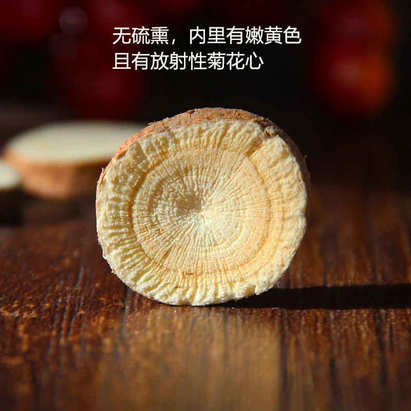 【小谢精选】甘愺圆片 无硫煮水泡水 250g