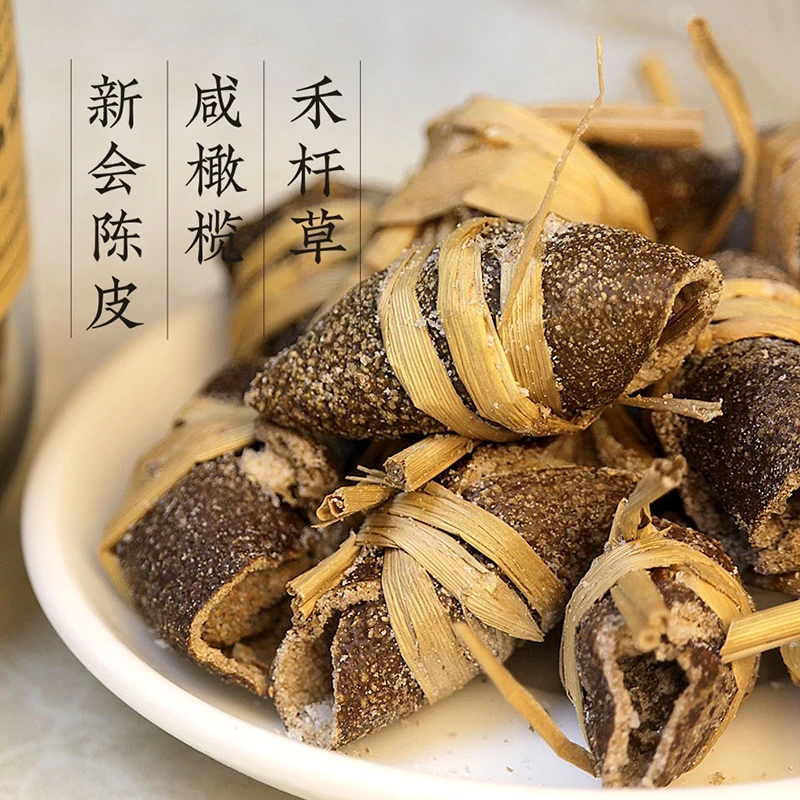 陈皮咸橄榄代用茶广东新会特产手工腌制三宝扎陈皮泡水