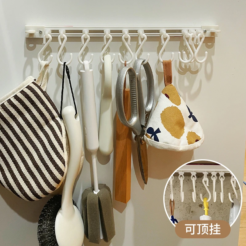 壁挂式橱柜轨道挂钩家用厨房置物柜门免打孔粘钩挂杆可移动旋转钩