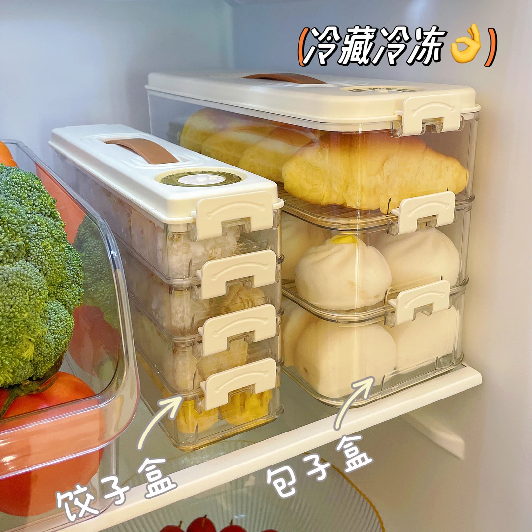 厨房冰箱缝隙饺子盒日式窄缝夹缝速冻冷冻包子盒密封收纳盒保鲜盒